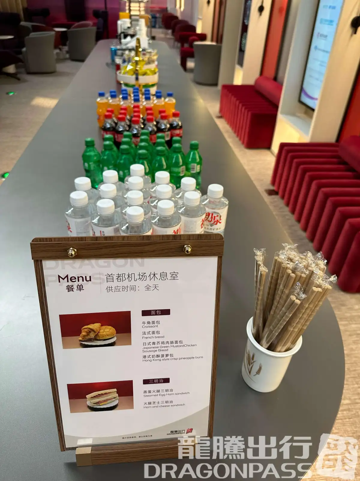 Beijing Capital V6 Lounge (T2 Domestic) – photos 6