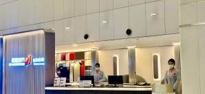 北京首都国际机场北京首都V6休息室（T2国内）