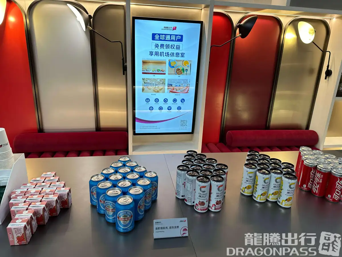 Beijing Capital V6 Lounge (T2 Domestic) – photos 10