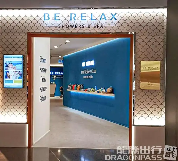 Be Relax Concourse D/E - 1