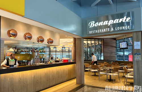 累西腓机场Bonaparte Restaurante & Lounge