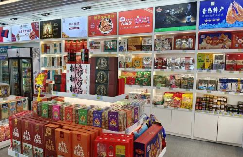 青岛胶东国际机场山东特产汇（70号登机口对面）