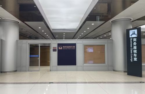 air-6852540商务座候车室