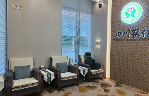 air-6881420四川农信VIP厅