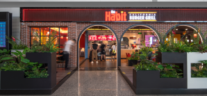 重庆江北国际机场餐食体验厅-哈比特汉堡