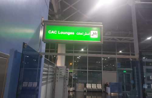 CAICAC Lounge by Plaza Premium Lounge & EAS*
