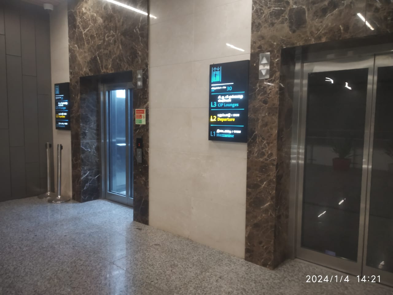 TFS Travel Club Lounge at MAA