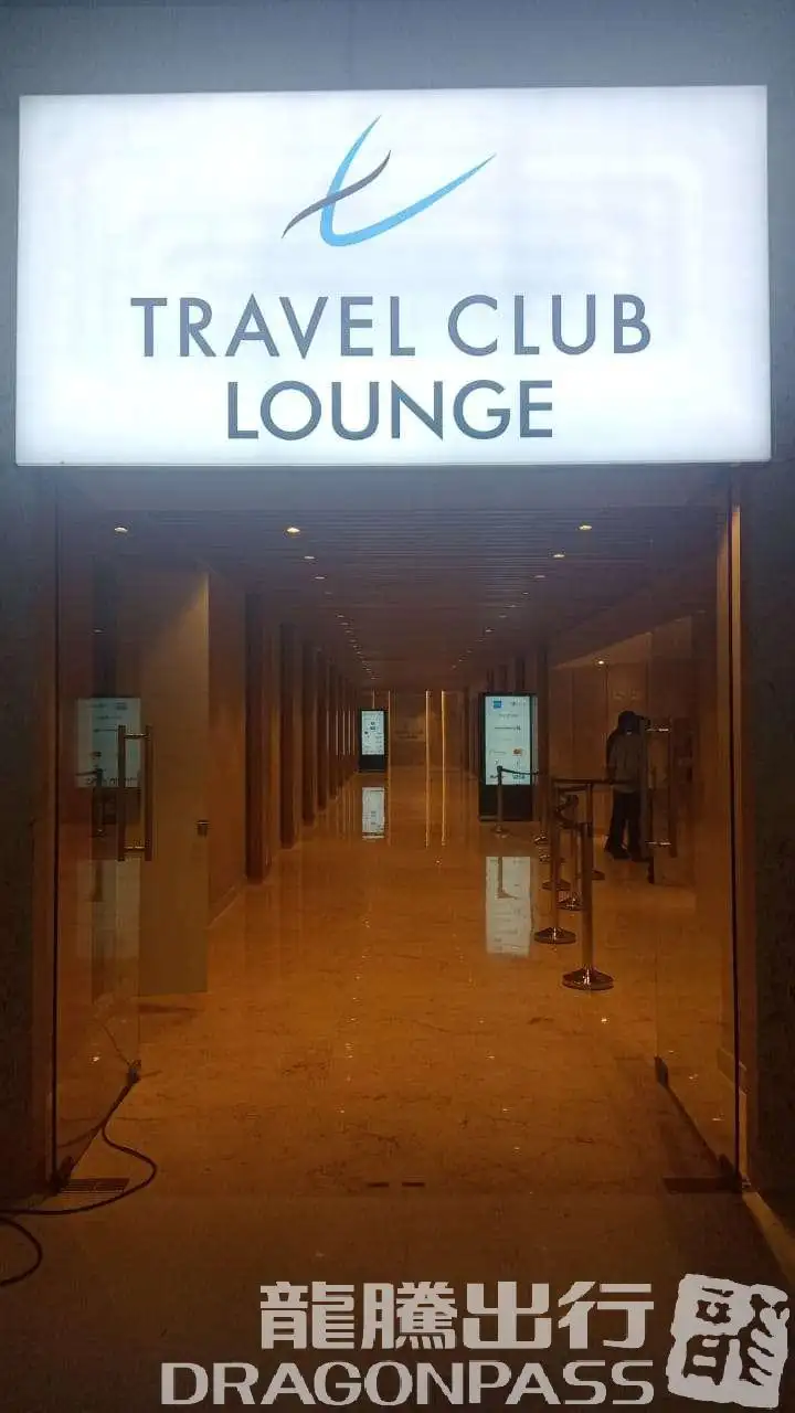 Travel Club Lounge – photos 7
