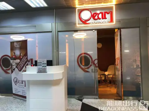 Pearl Lounge (International)