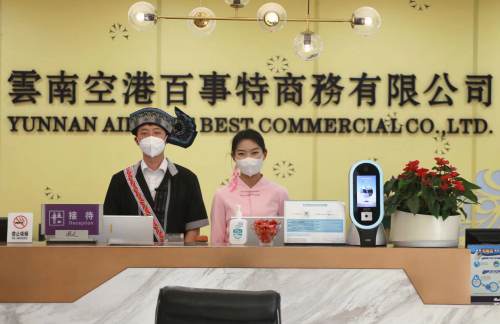 KMG百事特贵宾厅B区