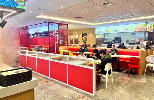 air-321940餐食体验厅-蒸浏记