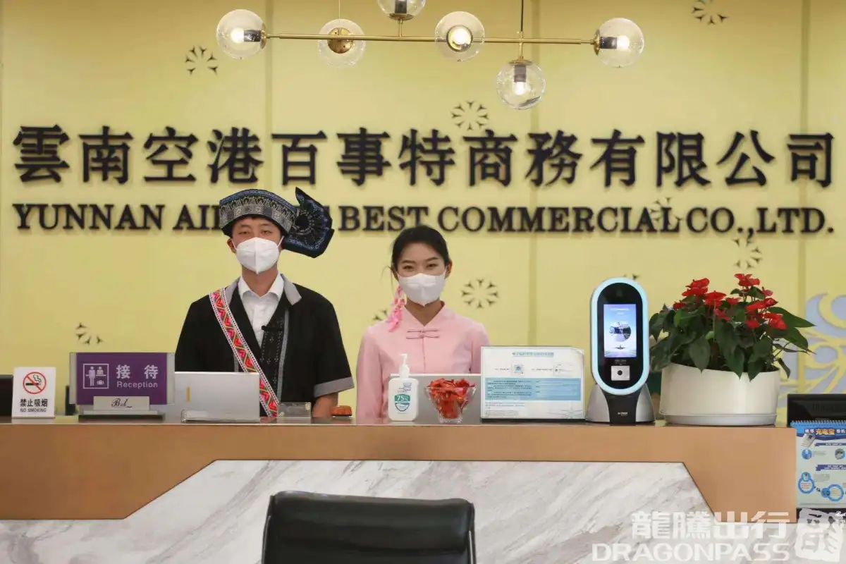 Best VIP Lounge B (T1 Domestic) – photos 6