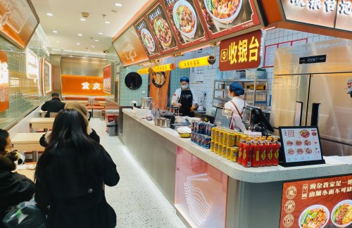 成都双流国际机场十八梯邓凳面（G-F-1D店）