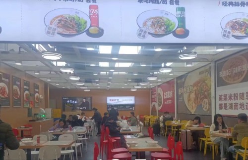 air-321781餐食体验厅-蒸浏记