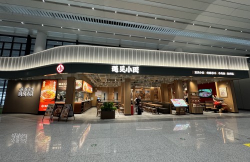 air-6881380餐食体验厅-遇见小面