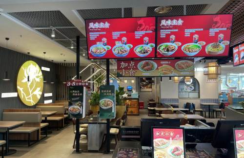 厦门高崎国际机场康师傅私房牛肉面（美食汇）