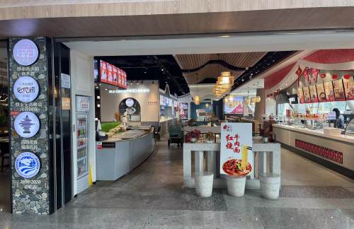 厦门高崎国际机场永和豆浆（美食汇）