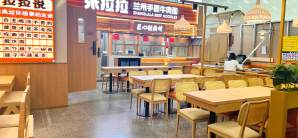 深圳宝安国际机场张拉拉手撕牛肉拉面(30号登机口旁)