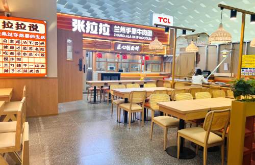 深圳宝安国际机场张拉拉手撕牛肉拉面(30号登机口旁)