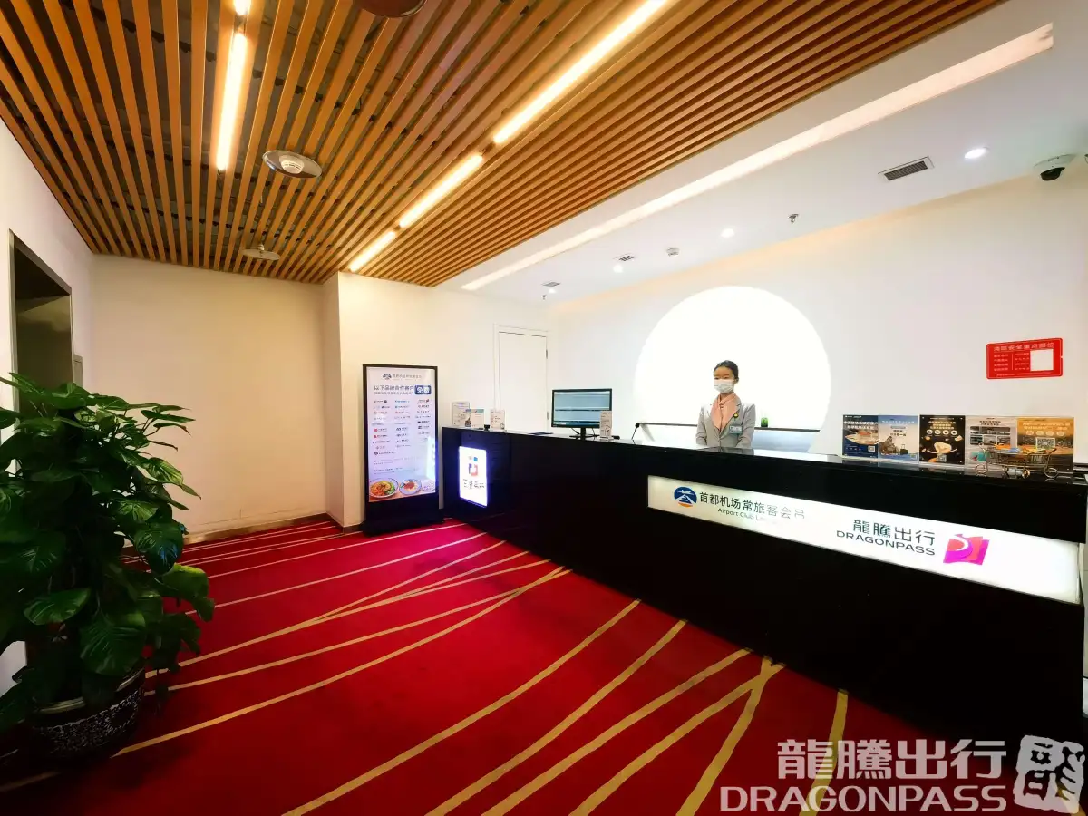 Airport Easy Lounge(New area) – photos 8