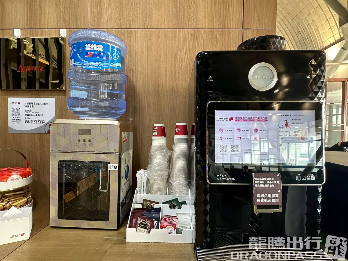 CIP International Lounge – photos 6