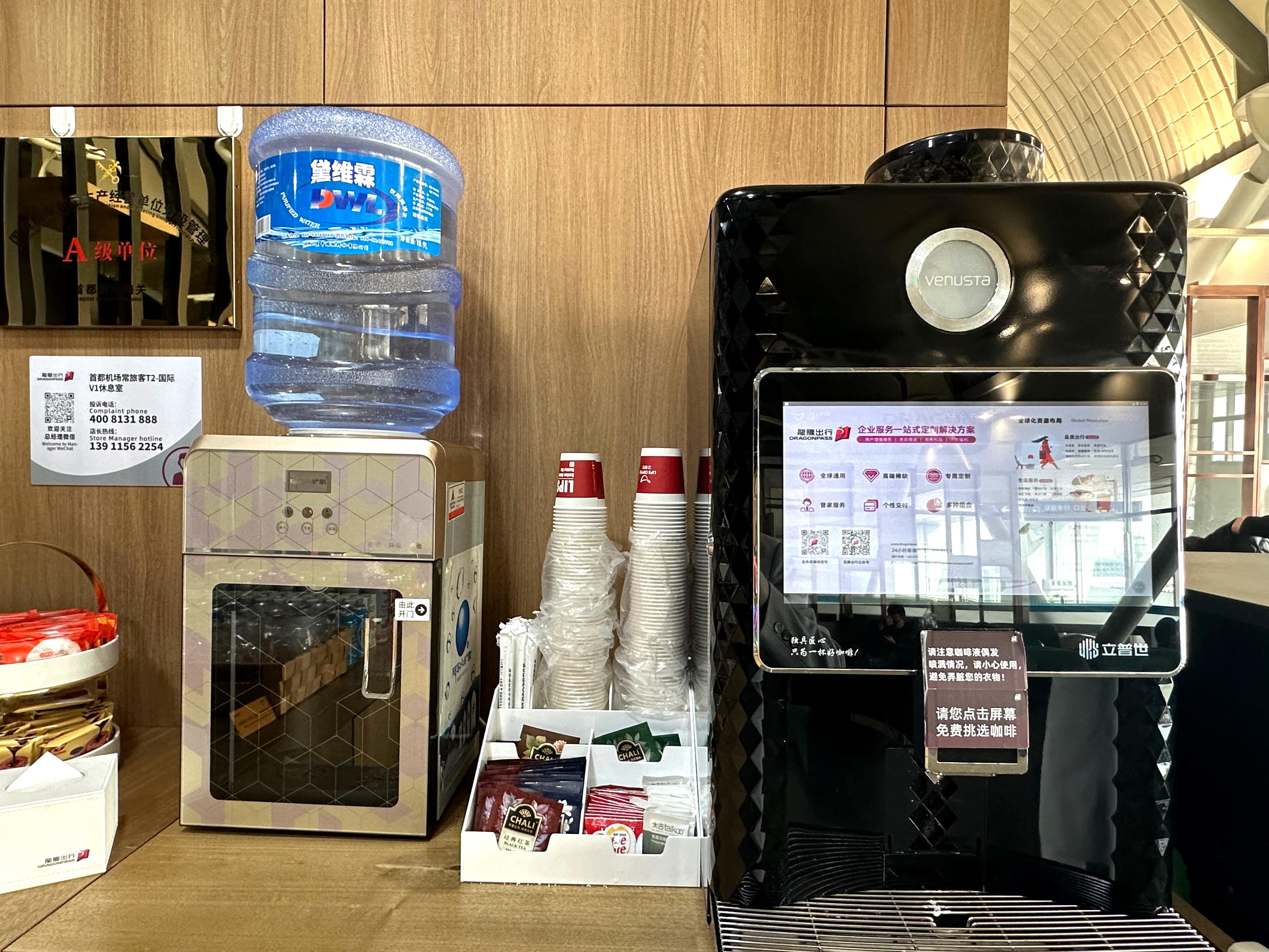 Trvok (CIP International) Lounge atmosphere, image 10