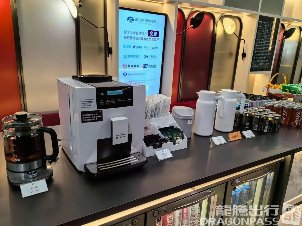 Airport Club A2 Members Lounge (Dom T3) – photos 8