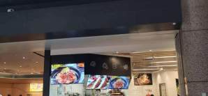上海浦东国际机场餐食体验厅-和普咖啡厅（卫星厅17号店）