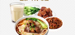 南京禄口国际机场餐食体验厅-富春茶社