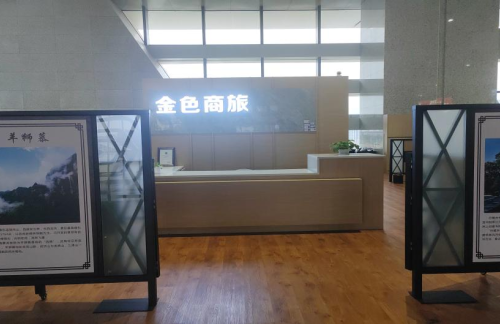 air-6881700金色商旅厅
