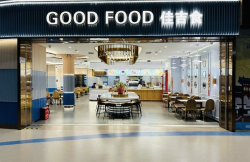 南京禄口国际机场佳吉食（INT-L9-F02店）
