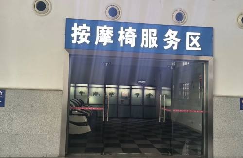 air-6881720按摩椅服务区