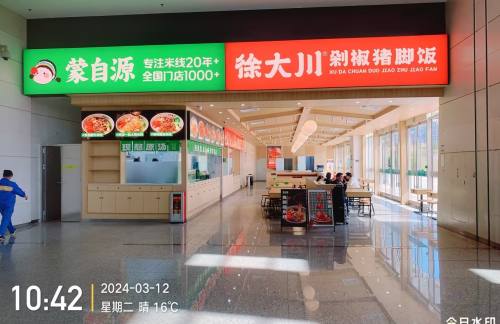 air-321935餐食体验厅-蒙自源米线