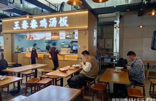 cddz餐食体验厅-王春春鸡汤饭