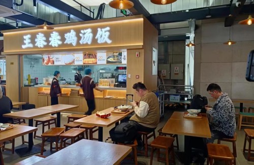 cddz王春春鸡汤饭