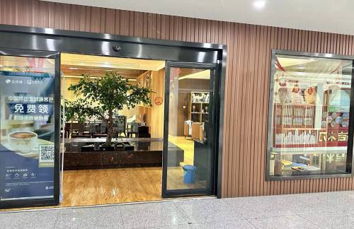 乌鲁木齐天山国际机场A区嘉宾厅休息室(T3国内）