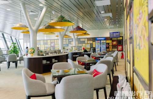 HUISong Huong Business Lounge