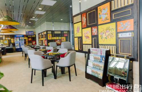 HUISong Huong Business Lounge