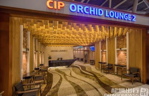DADCIP Orchid lounge 2