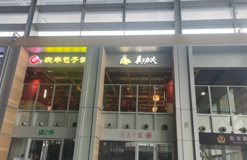 air-830460餐食体验厅-真功夫