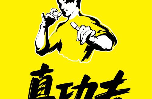 北京南站真功夫