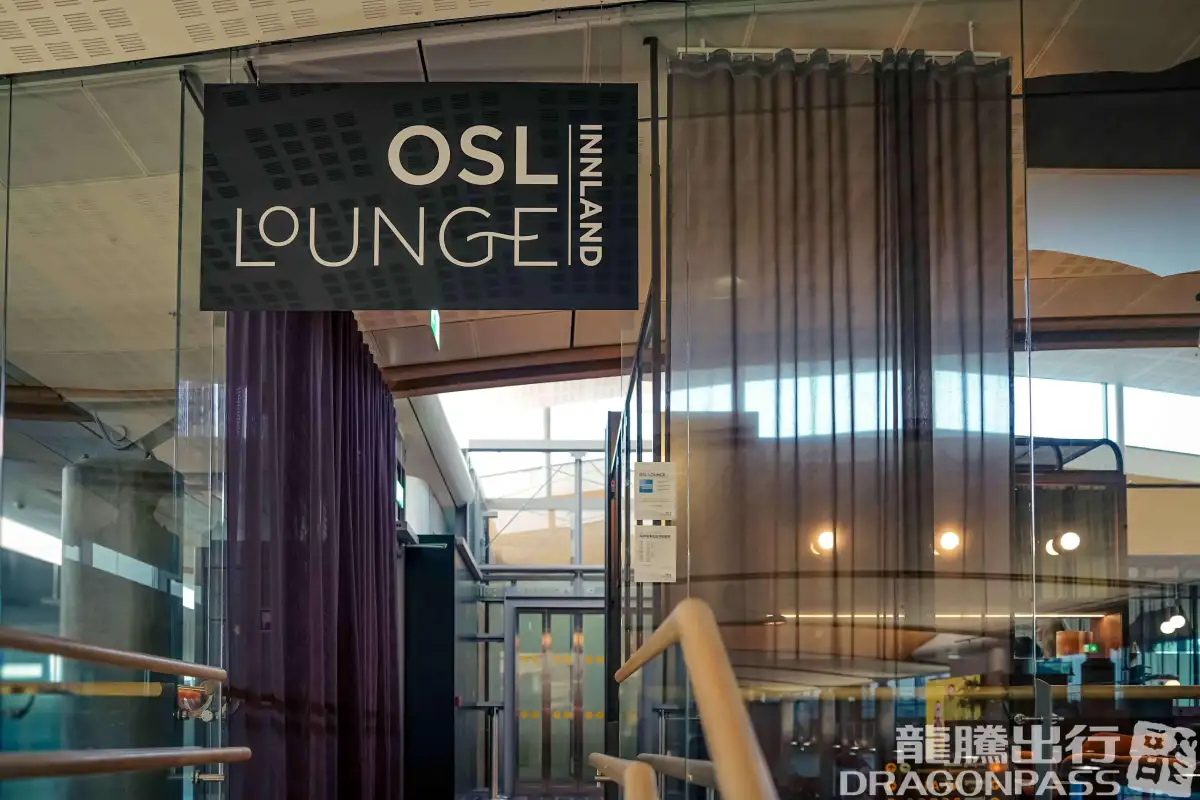 OSL Lounge Innland – photos 5