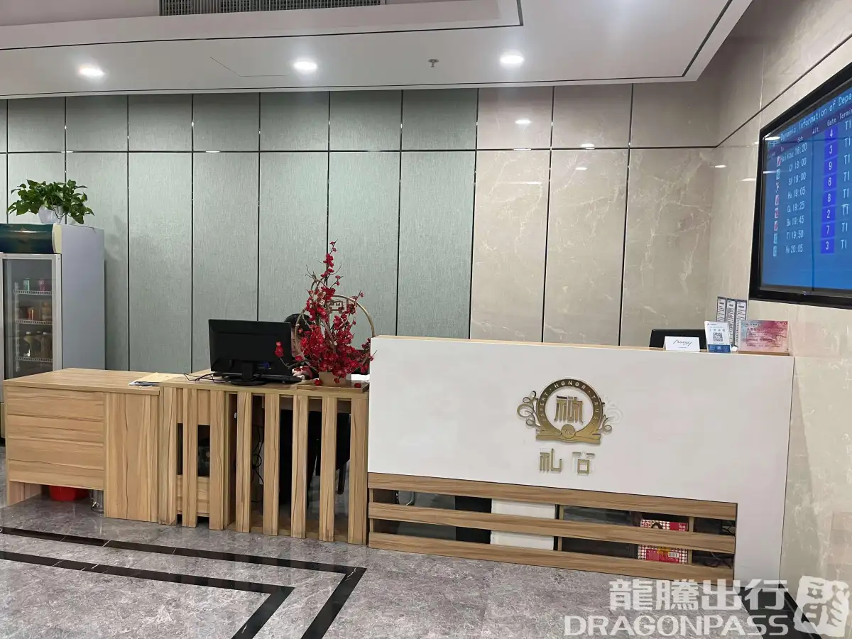 First Class Lounge – photos 5