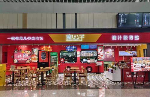 青岛胶东国际机场兰公子