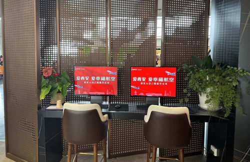 XIY幸福航空VIP休息室（T2国内）