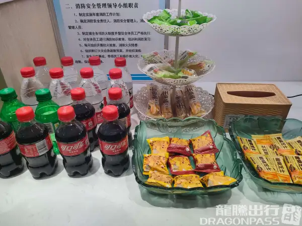 Business Lounge – photos 4