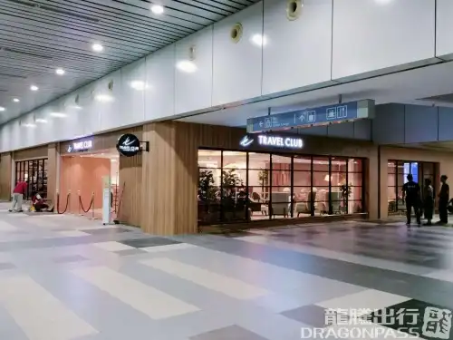Travel Club Lounge