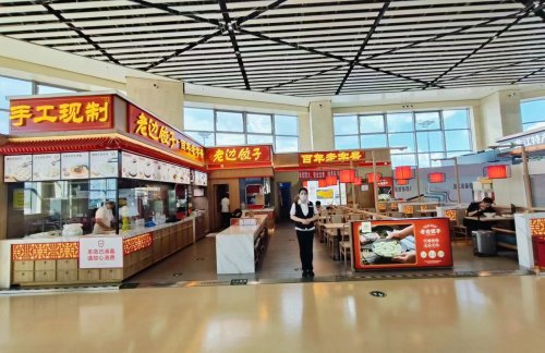 哈尔滨太平国际机场老边饺子