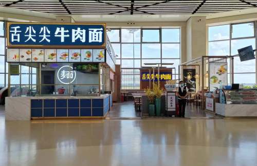 哈尔滨太平国际机场舌尖尖