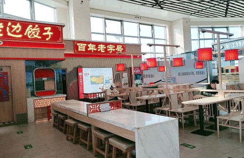 哈尔滨太平国际机场老边饺子